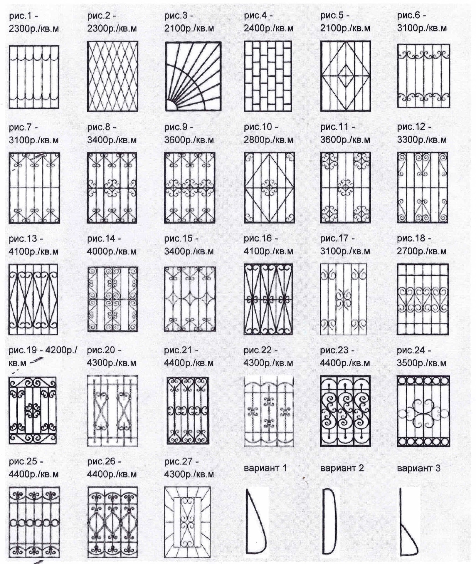 Железные решетки на окна (76 фото)